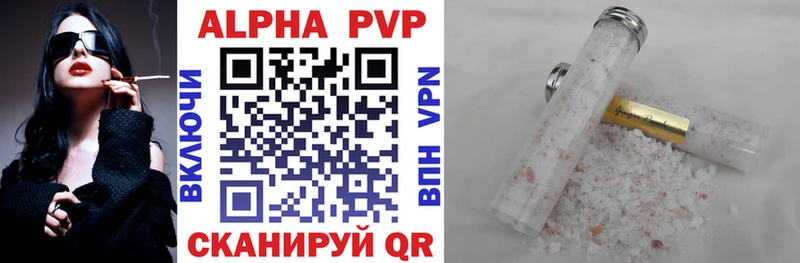 A PVP СК  Бирюсинск 