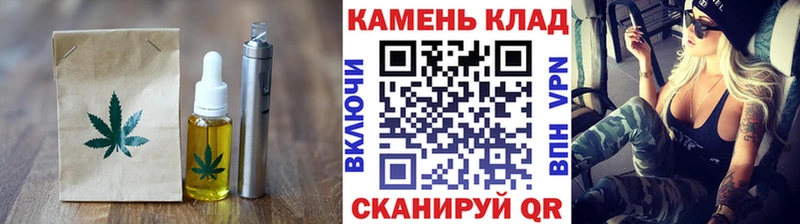 Еда ТГК конопля  OMG зеркало  Бирюсинск 