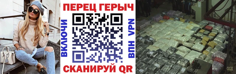 Героин VHQ Бирюсинск