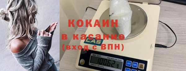 прущий лед Магадан