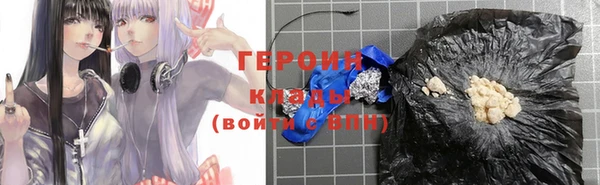 спиды Магас