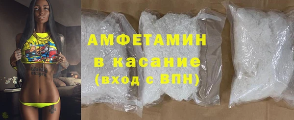 спиды Магас