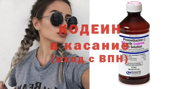 бошки Бердск