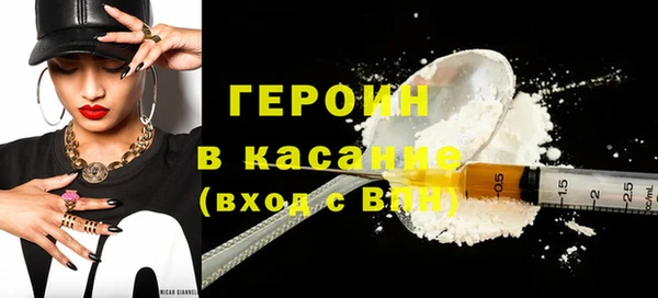 хмурый Богородицк
