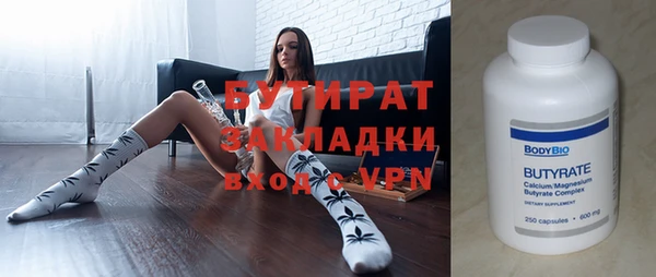скорость mdpv Ачинск