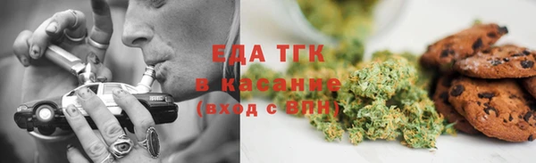 таблы Медвежьегорск