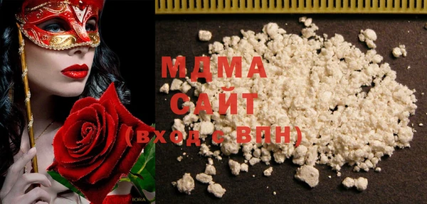 прущий лед Магадан