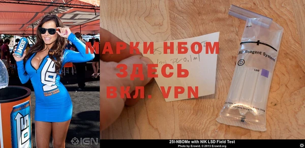 скорость mdpv Ачинск