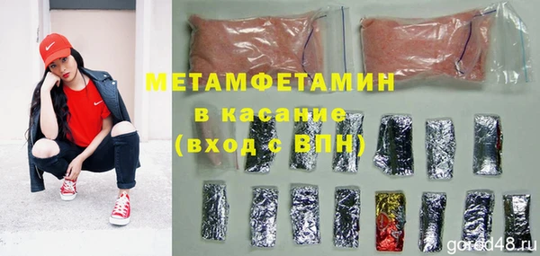 а пвп мука Медногорск
