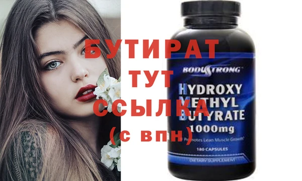 не бодяженный Зерноград