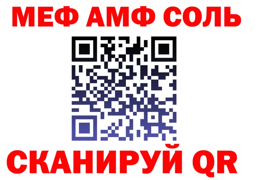 ГАШ Premium зеркало darknet мега Бирюсинск