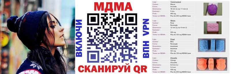 MDMA Molly blacksprut как войти Бирюсинск сколько стоит