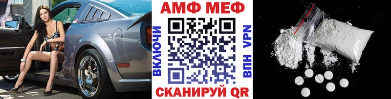 МЕТАМФЕТАМИН Декстрометамфетамин 99.9%  Бирюсинск 