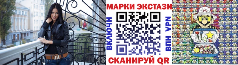 Марки N-bome 1,5мг  Бирюсинск 