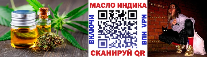 ТГК концентрат  Бирюсинск 